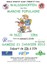 Affiche de la marche populaire de nuit du basket-club CSSPP Waldighoffen.