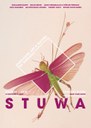 Affiche Stuwa 2016