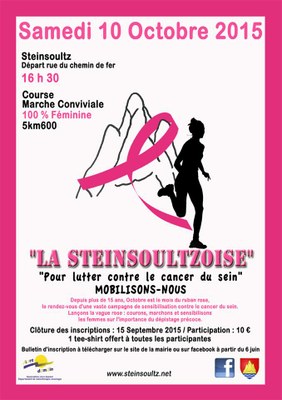 Affiche Steinsoultzoise 2015